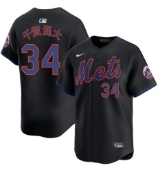 Men New York Mets Kodai Senga 34 Black Japanes Name Flex Base Stitched Jersey